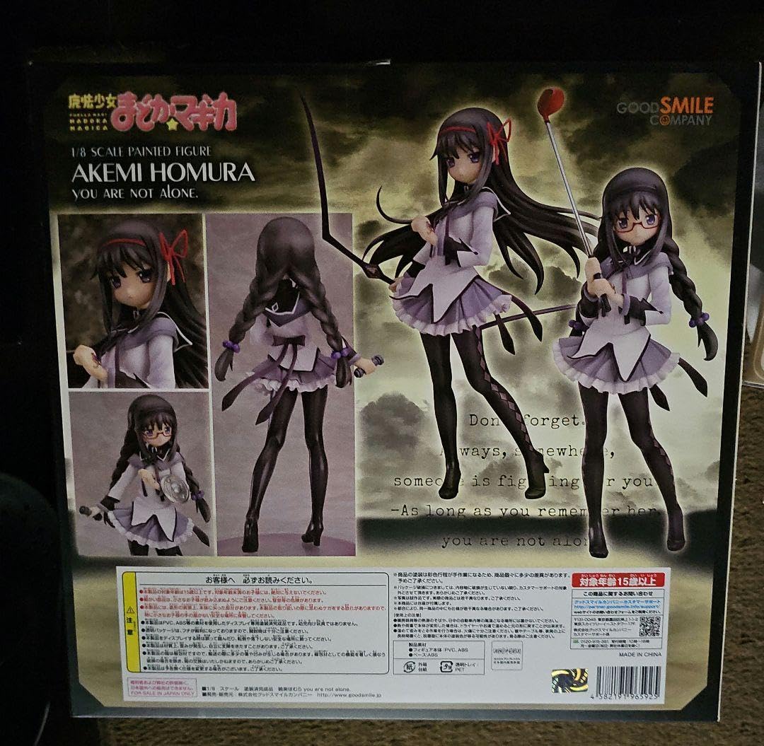 Amazon.co.jp: 魔法少女まどか☆マギカ 暁美ほむら you are not